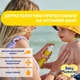 Молочко-спрей солнцезащитный Chicco Baby Moments Sun SPF 50+ 150 мл (12726.00) - изображение 5