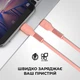 Дата кабель USB-C to Lightning 1.0m AR88 3A Peach Armorstandart (ARM65289) - изображение 3