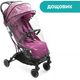Коляска Chicco Trolley Me Бузкова (79865.62) - изображение 9