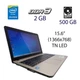 Ноутбук Asus VivoBook X540SA / 15.6" TN / Intel Celeron N3050 (2 ядра по 1.6-2.16 GHz) / 2GB DDR3 / 500GB HDD / HD Graphics / WebCam / USB 3 / HDMI б/в - зображення 1