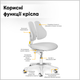 Комплект Evo-Kids Парта TH-330 Grey + Кресло Evo-kids Mio Lite G (TH-330 W/G + Y-208 G) - изображение 8