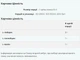 Амінокислота MyProtein BCAA 2-1-1 Essential - 500г (5055534302200) - зображення 2
