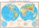 Карта мира Физическая карта полушарий 160x110 см М1:24 000 000 ламинированный картон (4820114950819) - изображение 1