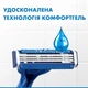 Бритва Gillette Blue 3 Plus Comfort 1 шт. (8006540745298) - изображение 4