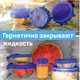 Універсальний набір кришок для зберігання їжі Super stretch silicone lids&nbsp;№D06-33Силіконові універсальні кришки Super stretch silicon - зображення 6