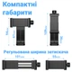 Крепление зажим для смартфонов 3.5''-6.7'' дюймов Andoer CH-01, поворотный 360° кронштейн-держатель - изображение 7