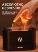 Нічник зволожувач повітря з імітацією полум'я та резервуаром для ефірної олії ультразвуковий аромадифузор Чорний GS-7137 - зображення 3