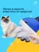 Універсальна гумова рукавичка для вичісування шерсті тварин True Touch Pet Brush Gloves чорно-синій - зображення 3