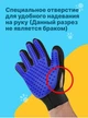 Універсальна гумова рукавичка для вичісування шерсті тварин True Touch Pet Brush Gloves чорно-синій - зображення 4