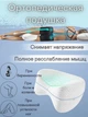 Подушка ортопедична для ніг та колін Contour Legacy Leg Pillow - зображення 1