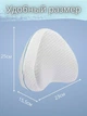 Подушка ортопедична для ніг та колін Contour Legacy Leg Pillow - зображення 4