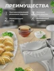 Машинка для лепки пельменей и вареников форма для пельменей машина для изготовления пельменей ручная MA-24 - изображение 3