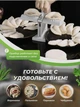 Машинка для лепки пельменей и вареников форма для пельменей машина для изготовления пельменей ручная MA-24 - изображение 6