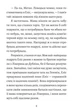 І знову Еліс. Книга 2 - Дж. Кертін (9789662647839) - изображение 5
