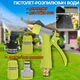 Пистолет для полива Nova R4 распылитель для огорода, мойки машин с регулировкой подачи воды и диаметра распыления - изображение 1