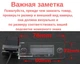 Штатная камера заднего вида Volkswagen Tiguan, Touareg, POLO, Sedan, Passat (КЗШ-0610-4) AHD - изображение 7