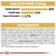 Сухий корм для собак Royal Canin Dachshund Adult 1,5 кг - изображение 5