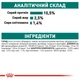 Вологий корм для літніх котів Royal Canin Instinctive Gravy 7+, 85 г (домашній птах) - зображення 7