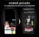 Сухой корм PRO PLAN Medium Adult 1+ Sensitive Digestion для взрослых собак средних пород с чувствительным пищеварением, с ягненком 14 кг - изображение 2