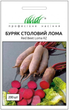 Семена Свекла Лома, 200 шт (Rijk Zvaan) - изображение 1