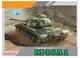 Сборная модель 1/35 танк M48A1 - Smart Kit Military Model Kit Dragon 3559 - изображение 1