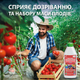 Удобрение органическое ПЛОДОНОШЕННЯ Українські гумати BioActive для цветения, завязи и размера плодов с комплексом Humic & Fulvic acid, микроэлементами и аминокислотами, легкодоступный концентрат 1 кг (4820219190226) - изображение 4