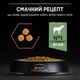 Сухий корм PRO PLAN Adult 1+ Delicate Digestion для дорослих котів з чутливим травленням та вибагливих до їжі з ягням 10 кг - зображення 6