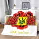 Плед патриотический Украина маки герб покрывало с 3D рисунком размер 160х200 - изображение 2