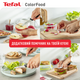Нож для овощей Tefal Color Food 8 см (K2731204) - изображение 7