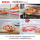 Харчовий контейнер Tefal MasterSeal Glass скло 800 мл (N1041410) - зображення 8