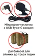 Набор для блогера 12 в 1: экшн-камера AIRON ProCam 7 DS с аксессуарами (4822356754786) - изображение 4