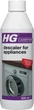 Средство для удаления накипи HG 0.5 л (8711577002091) - изображение 9