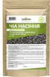 Насіння чіа Здорово Парагвай 500 г (0.5 кг) (4820246910514) - зображення 2