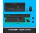 Комплект бездротовий Logitech MK540 Black USB - изображение 10