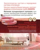 Электро-водяной теплый пол Enerpia Xl-Pipe DWH-060 (84м/Ø20мм) 33,6 м² - изображение 9