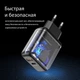 Сетевое зарядное устройство USLION UD7532 30W QC3/PD Black - изображение 4