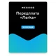 Megogo "Легка" на 12 місяців (код активації) - зображення 1