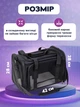 Переноска сумка для котів та собак з ілюмінатором 42x28x28 см CosmoPet CP-47 Black - зображення 3