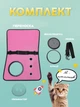 Сумка переноска для кошек и собак с иллюминатором CosmoPet CP-31 Pink - изображение 6