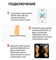 Напольные умные смарт весы TOPA A-8003 Bluetooth до 180 кг - изображение 4