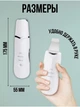 Cкрабер портативный ультразвуковой Skin Scrubber Grand XL-293 для глубокой чистки и омоложения лица - изображение 7