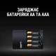 Зарядний пристрій для акумуляторів Duracell CEF14 + 2 rechar AA1300mAh + 2 rechar AAA750mAh (5007497 / 5004990) - зображення 4