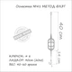 Оснастка карповая ORANGE #41 Classic Flat Method Leadcore, для бойла, 30 гр., в уп. 1 шт. (3KB1768) - изображение 2