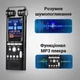 Професійний стерео диктофон Savetek GS-R06 16Gb (0616) - зображення 6