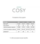 Мужские шорты COSY 2XL синие True SHC11 - изображение 3