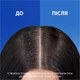 Шампунь проти лупи Head & Shoulders Основний догляд 400 мл (5011321336049) - изображение 5