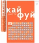 Скретч постер 1DEA.me Скретч постер 100 Справ Життя (4820191133303) - изображение 1