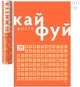 Скретч постер 1DEA.me Скретч постер 100 Справ Життя (4820191133303) - изображение 11