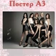 Постер плакат к-поп AOA південнокорейський гурт 42х29 см А3 (poster_0305) - зображення 2