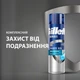 Гель для бритья Gillette Series Moisturizing Увлажняющий 200 мл (3014260220051) - изображение 3